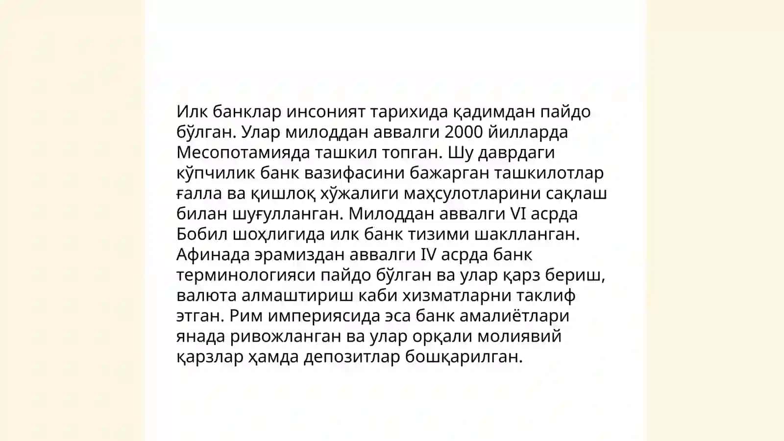 Банкларнинг келиб чиқиши ва функциялари 4