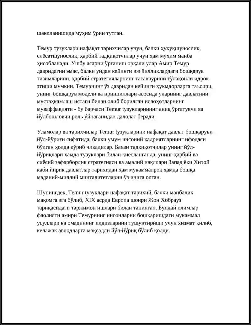 ТЕМУР ТУЗУКЛАРИ 4