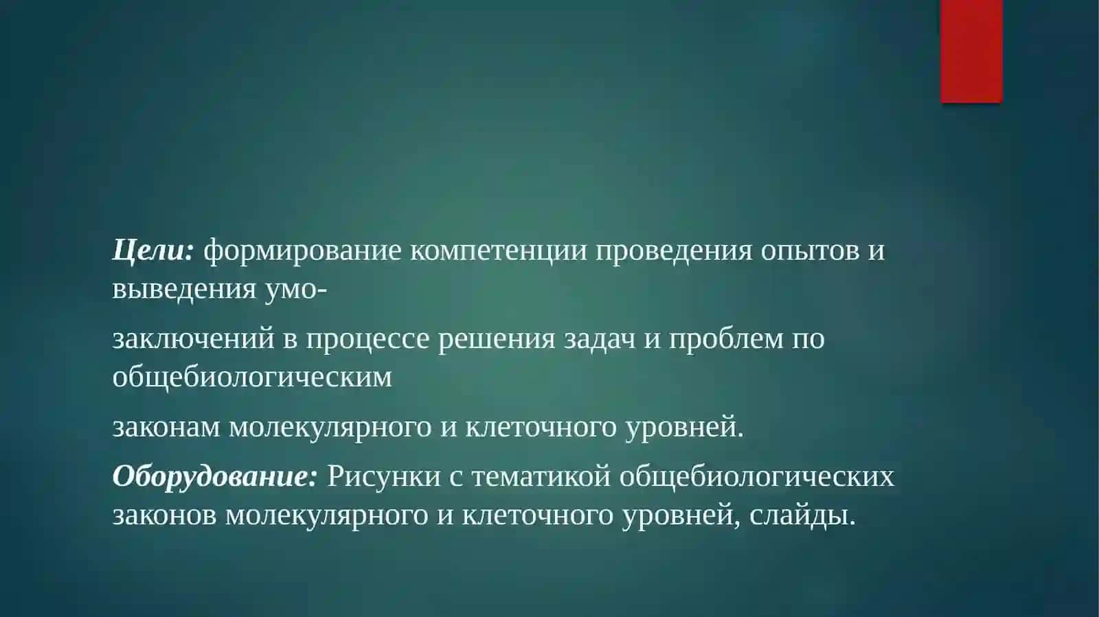 ЛАБОРАТОРНАЯ РАБОТА №1 4