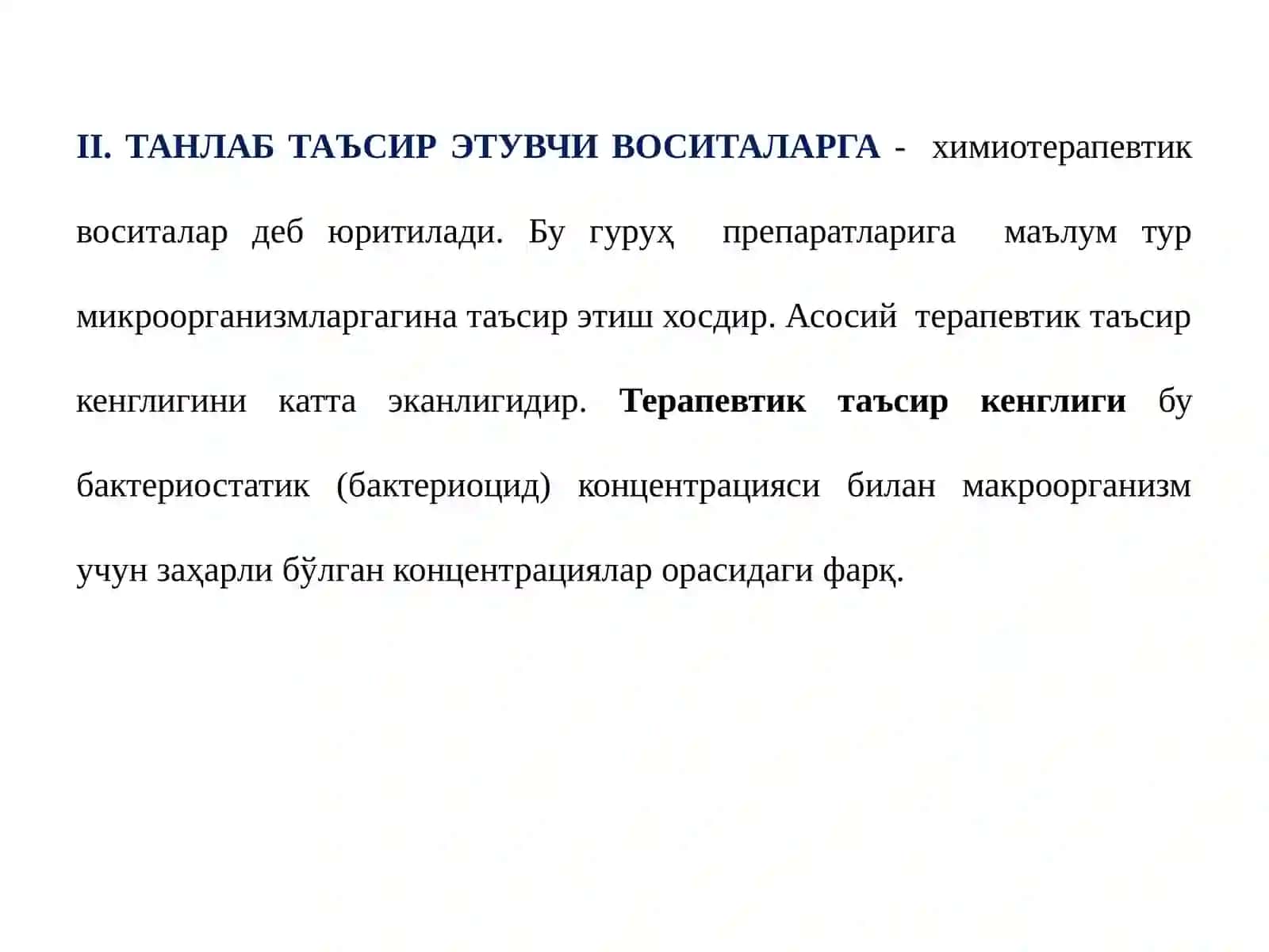 Химиотерапиянинг асосий мезонлари 4