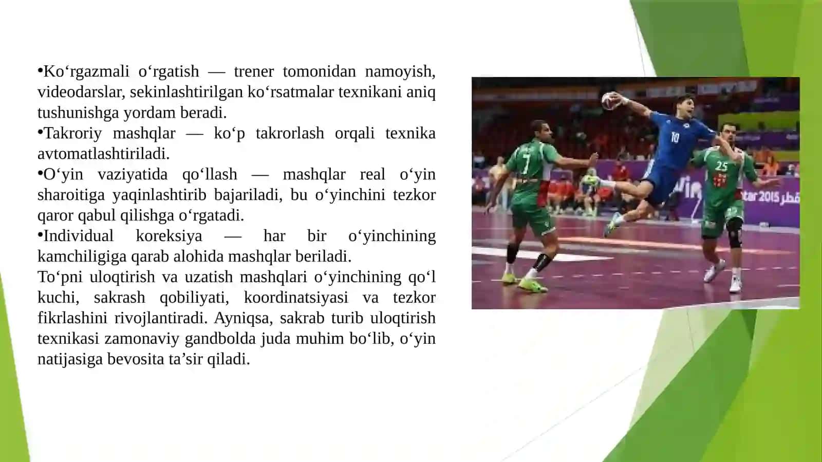Gandbol oʻyin konbinatsiyalari 4