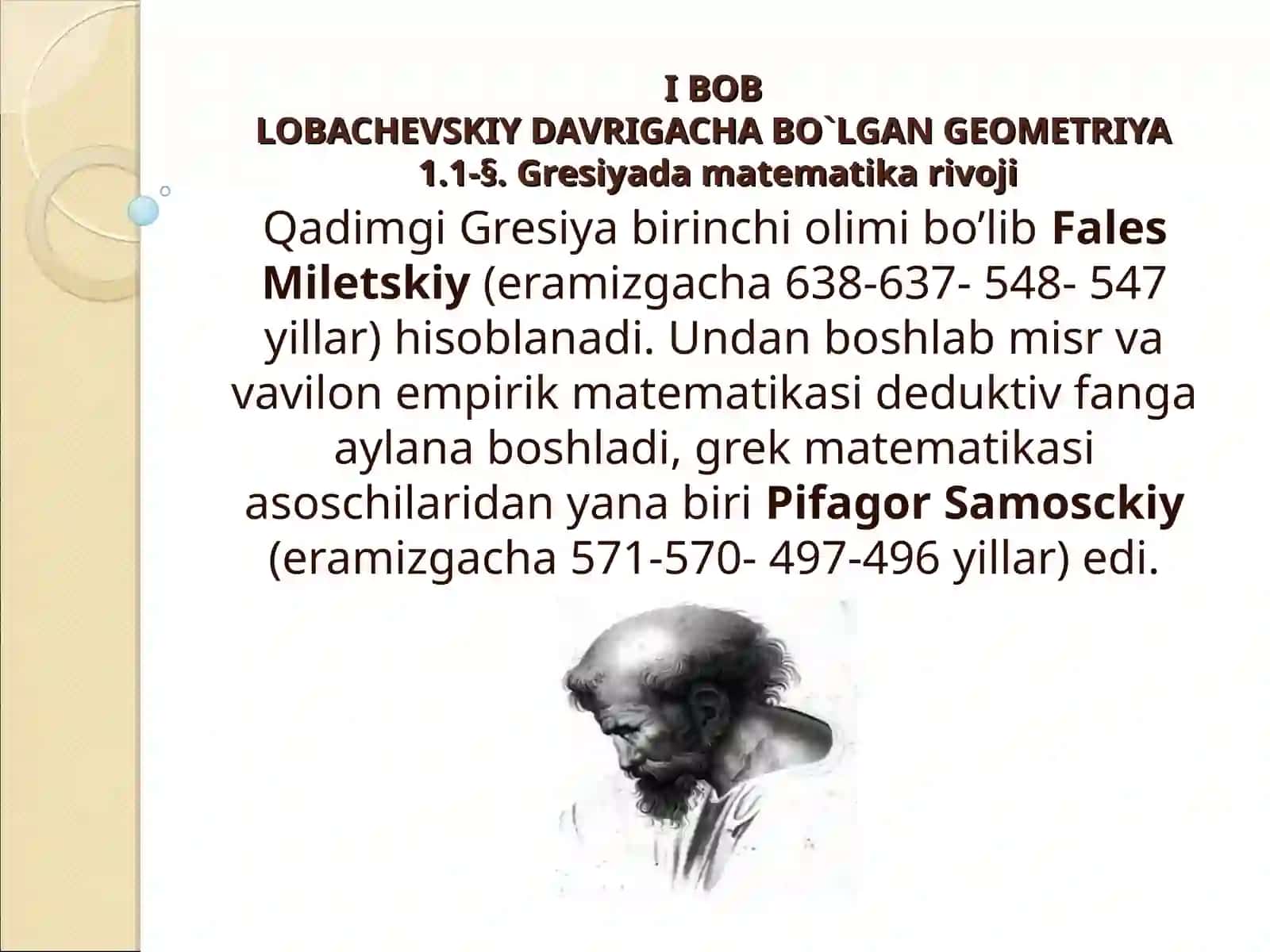 Lobachevskiylar Geometriyasi 4