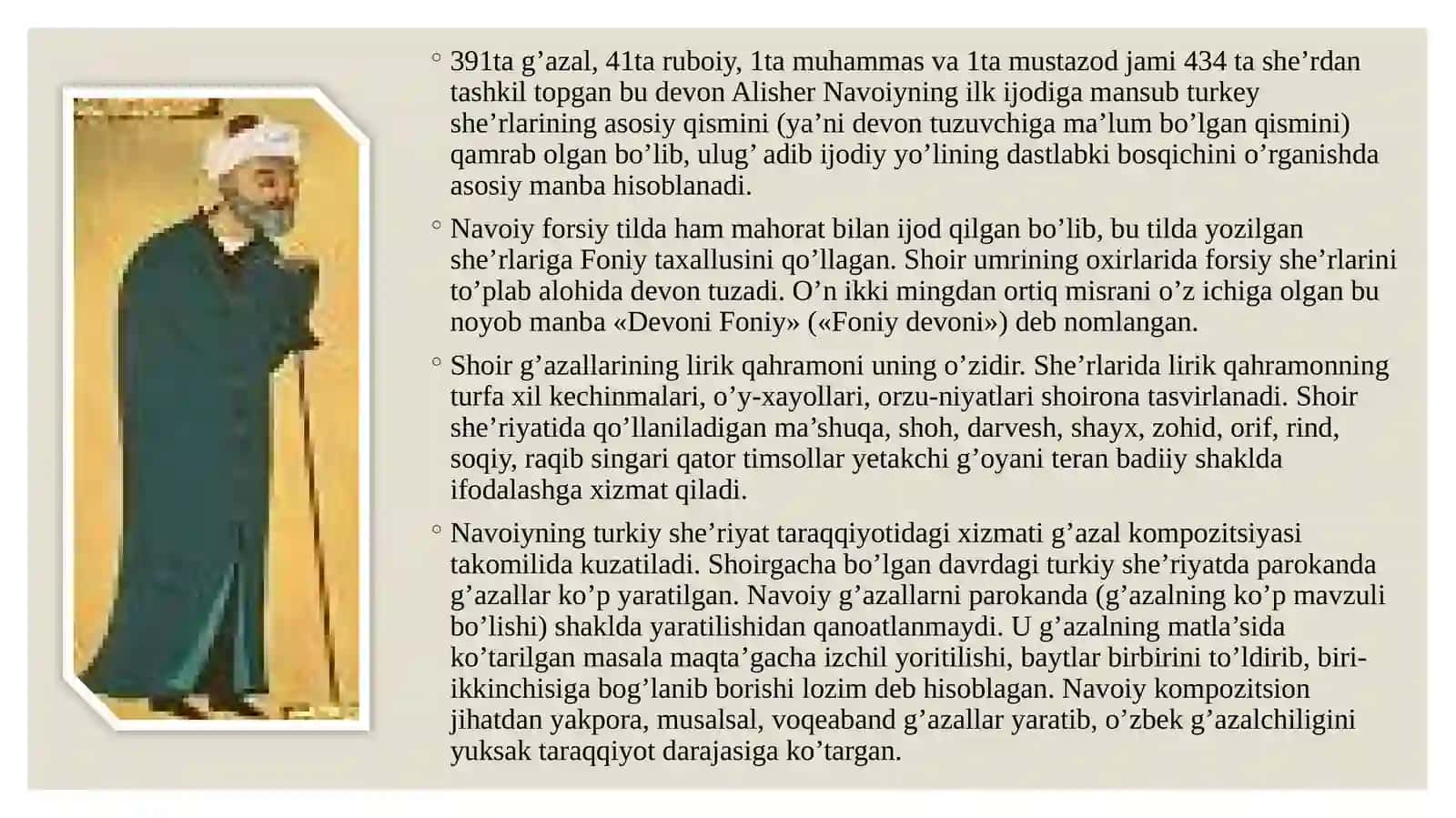 Alisher Navoiy gʻazallari tahlili 4