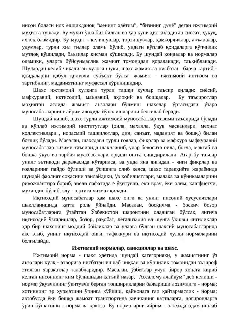 ПСИХОЛОГИЯДА ШАХС ТУШУНЧАСИ 4