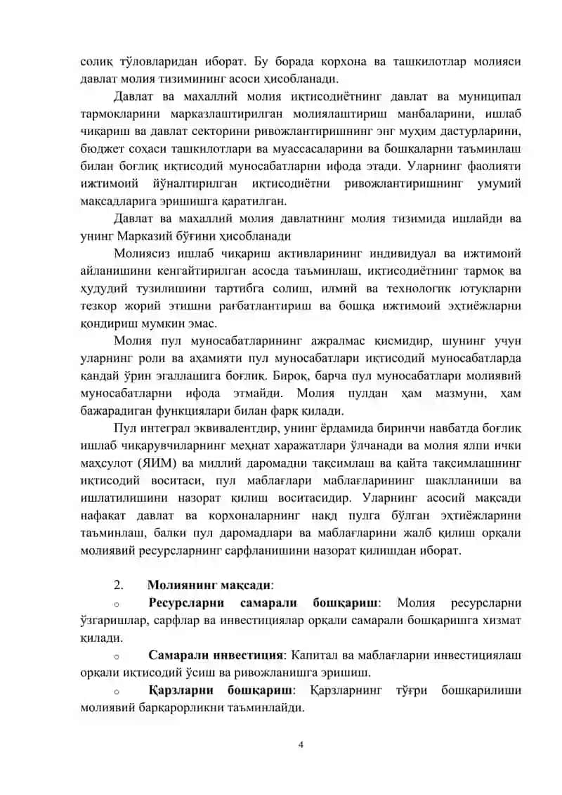 МОЛИЯНИ МОҲИЯТИ ВА ФУНКЦИЯСИ 4