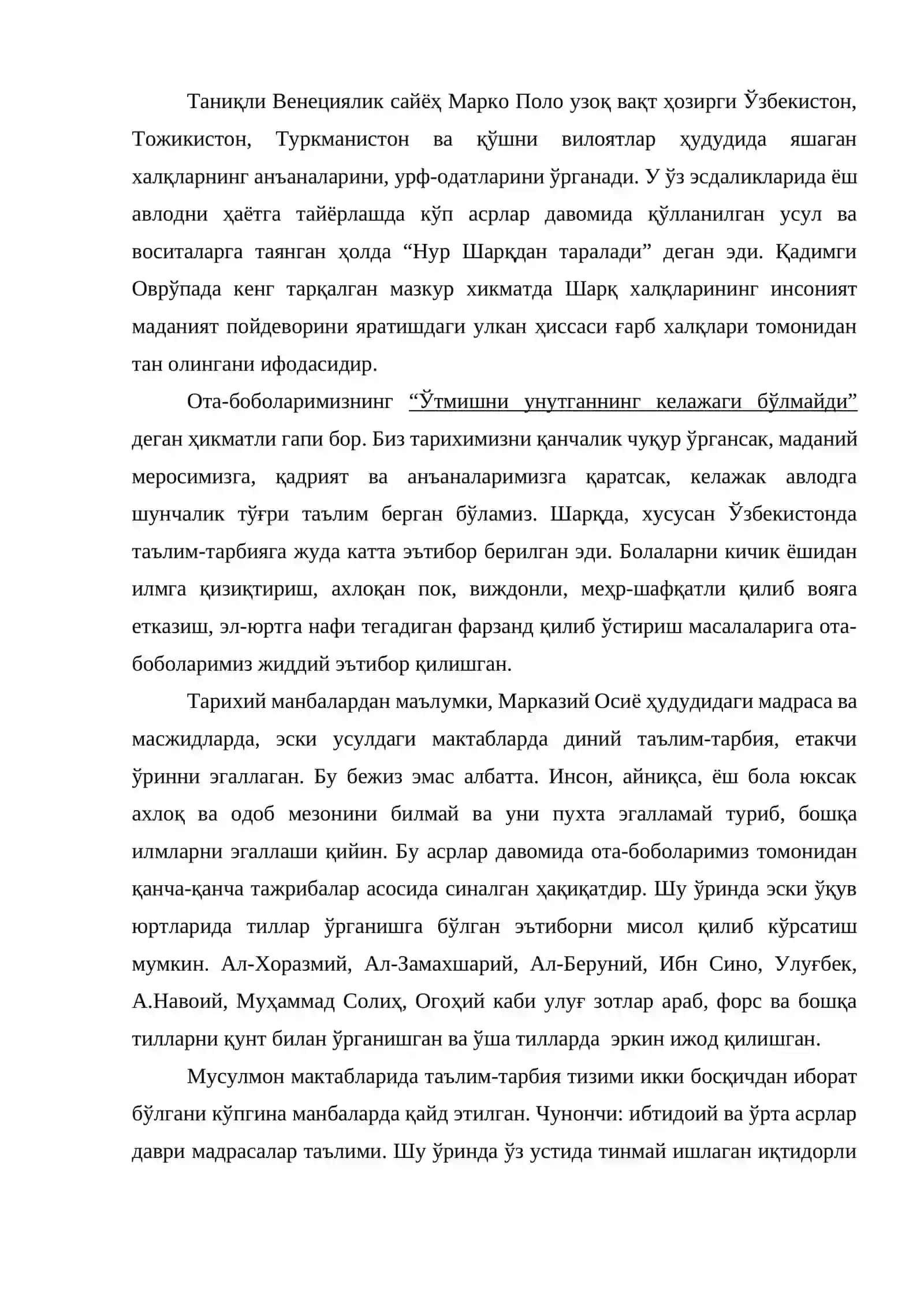 Ўзбекистон таълим тизими асосий принциплари 4