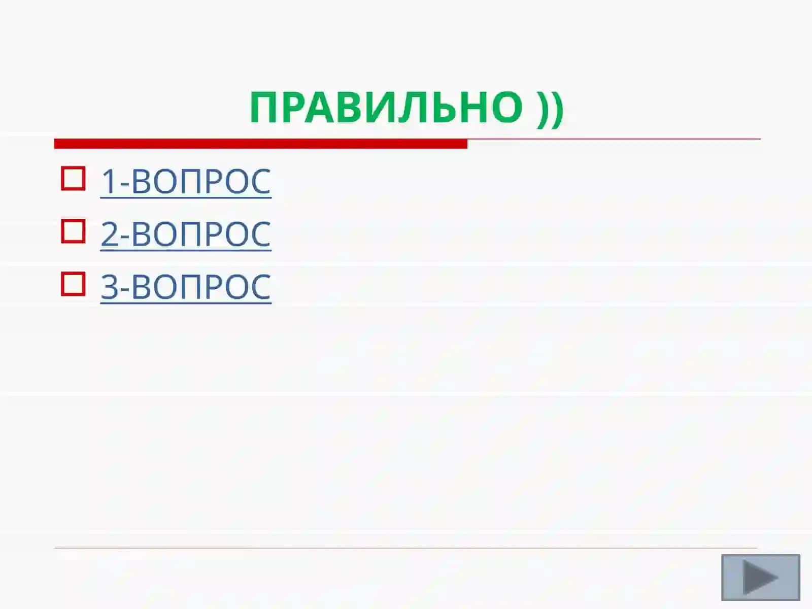 Повторение 3-темы. Принципы и методы обучения математике 4
