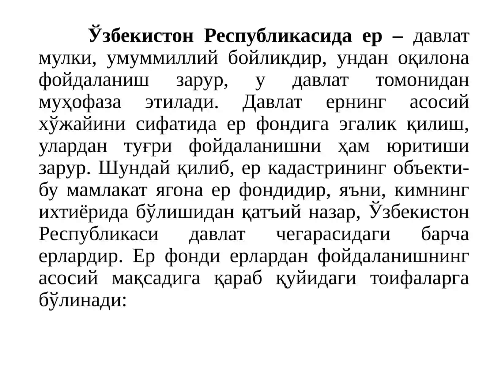 YER-SUV RESURSLARI VA ULARDAN FOYDALANISH MASALALARI 4
