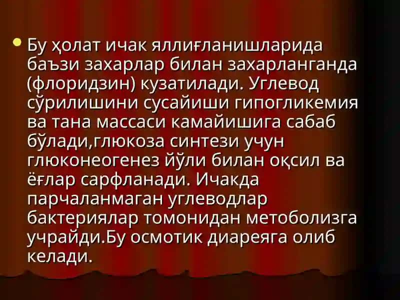 Углевод алмашинуви патофизиологияси 4