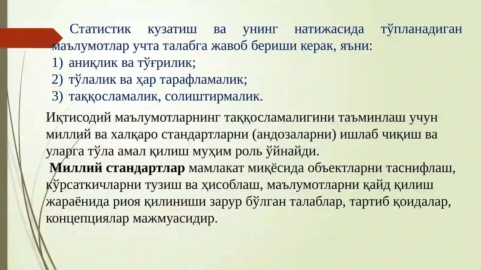 Статистик кузатиш услубияти 4