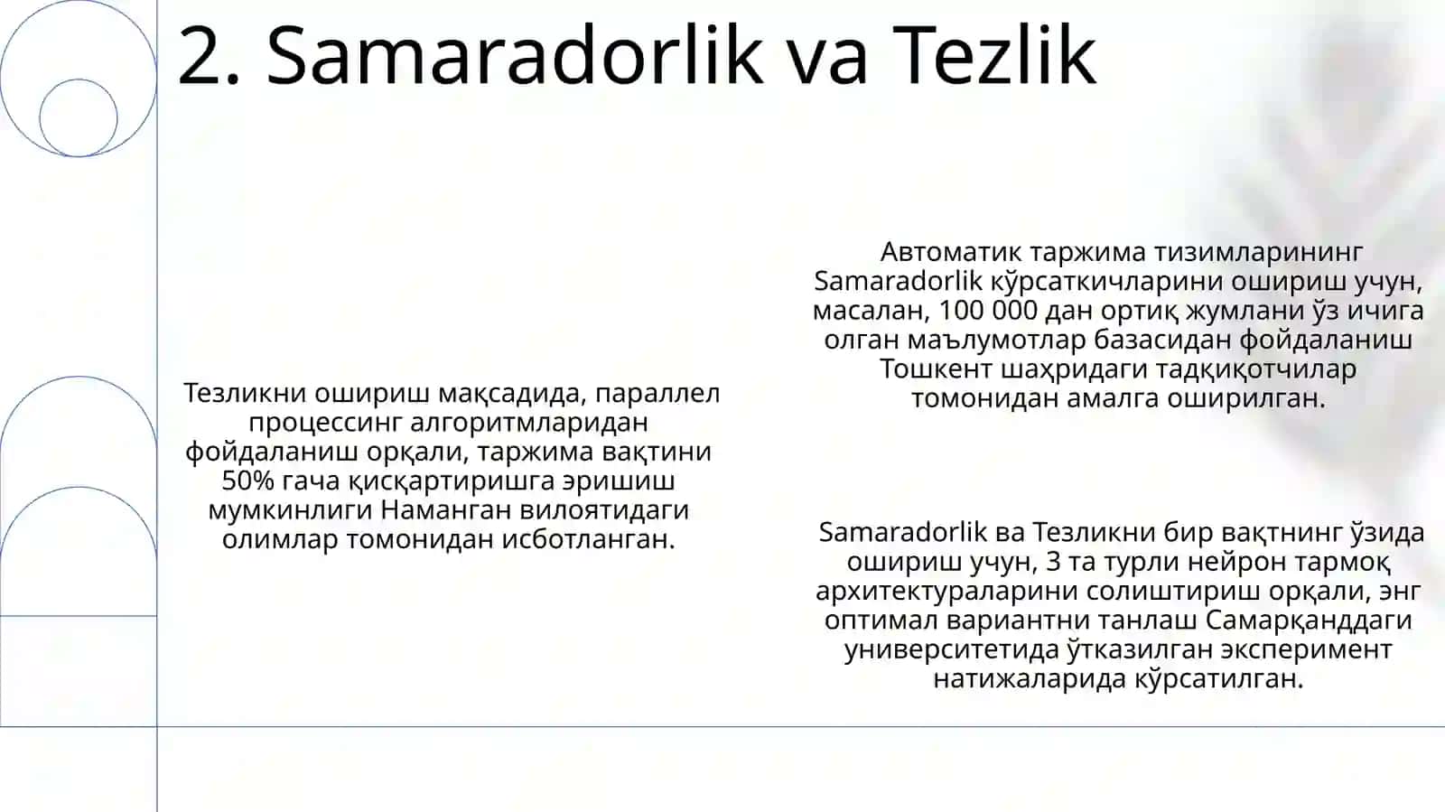 Avtomatik tarjimaning maqsad va vazifalari 4