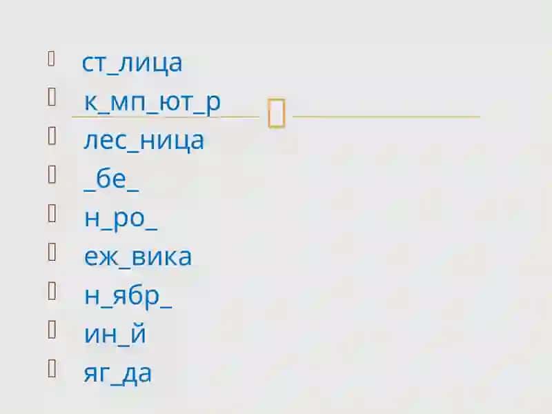 Учебник для 10 классов по Русскому языку 4