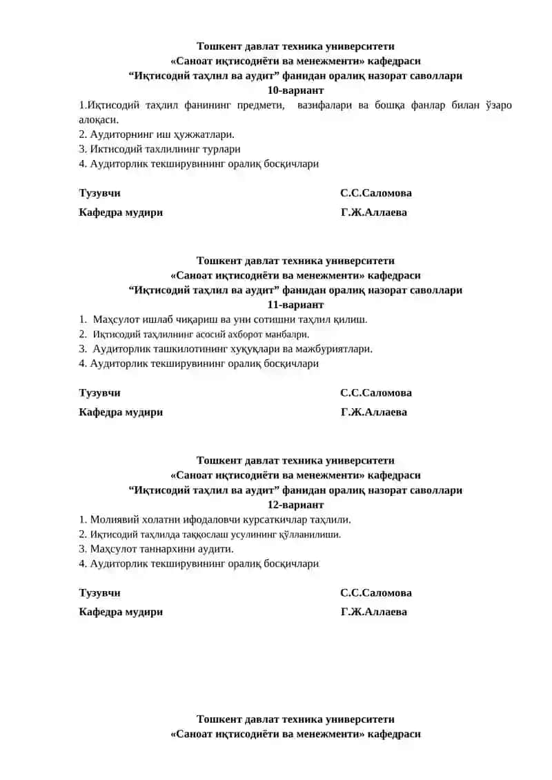 Саноат иқтисодиёти ва менежменти 4