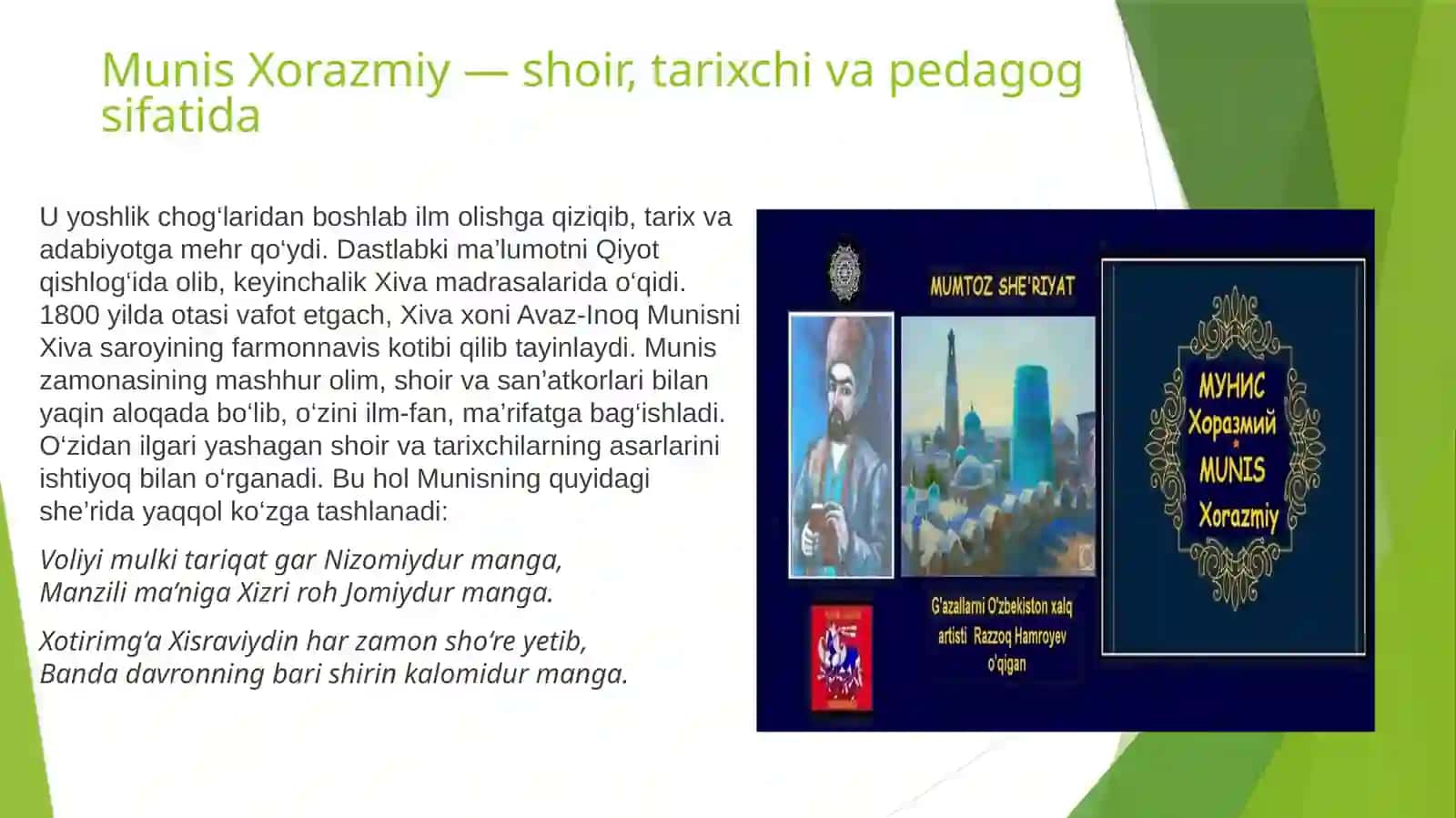 Munis Xorazmiyning “Savodita’lim” asarining didaktikahamiyati 4