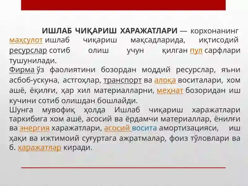 ИШЛАБЧИҚАРИШ ХАРАЖАТЛАРИ 4