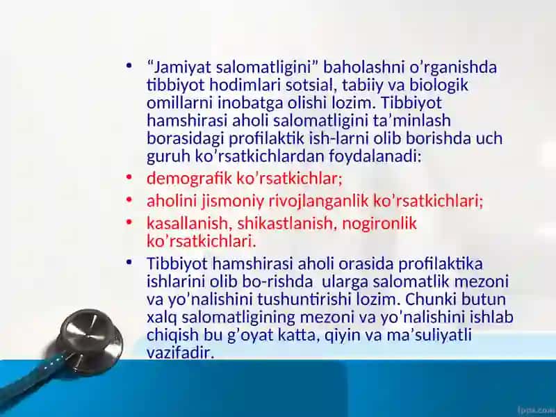 Kasallik haqida tushuncha. 4