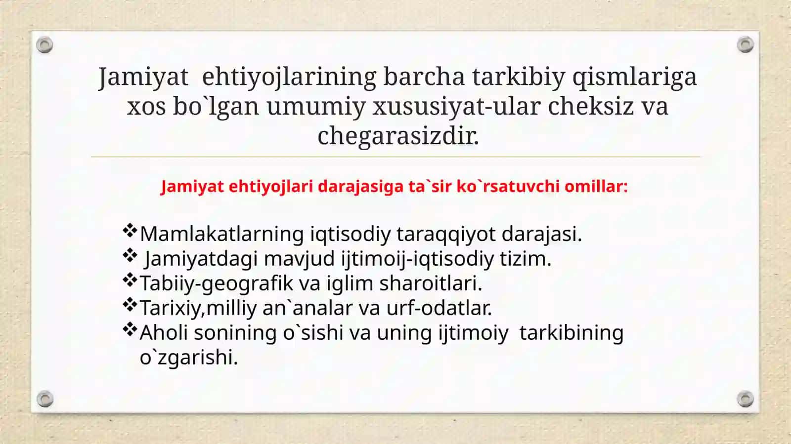 Ijtimoiy-iqtisodiy ehtiyojlar va uning tarkibi 4