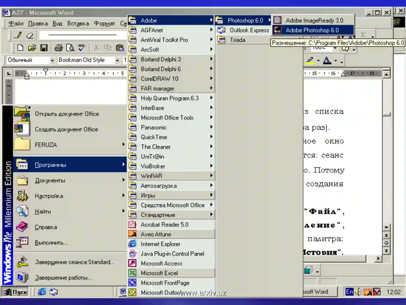 Adobe Photoshop dasturi imkoniyatlari 4