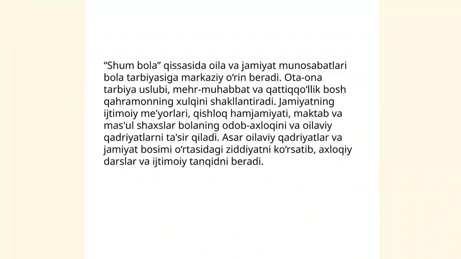 "Shum bola" qissasi 4