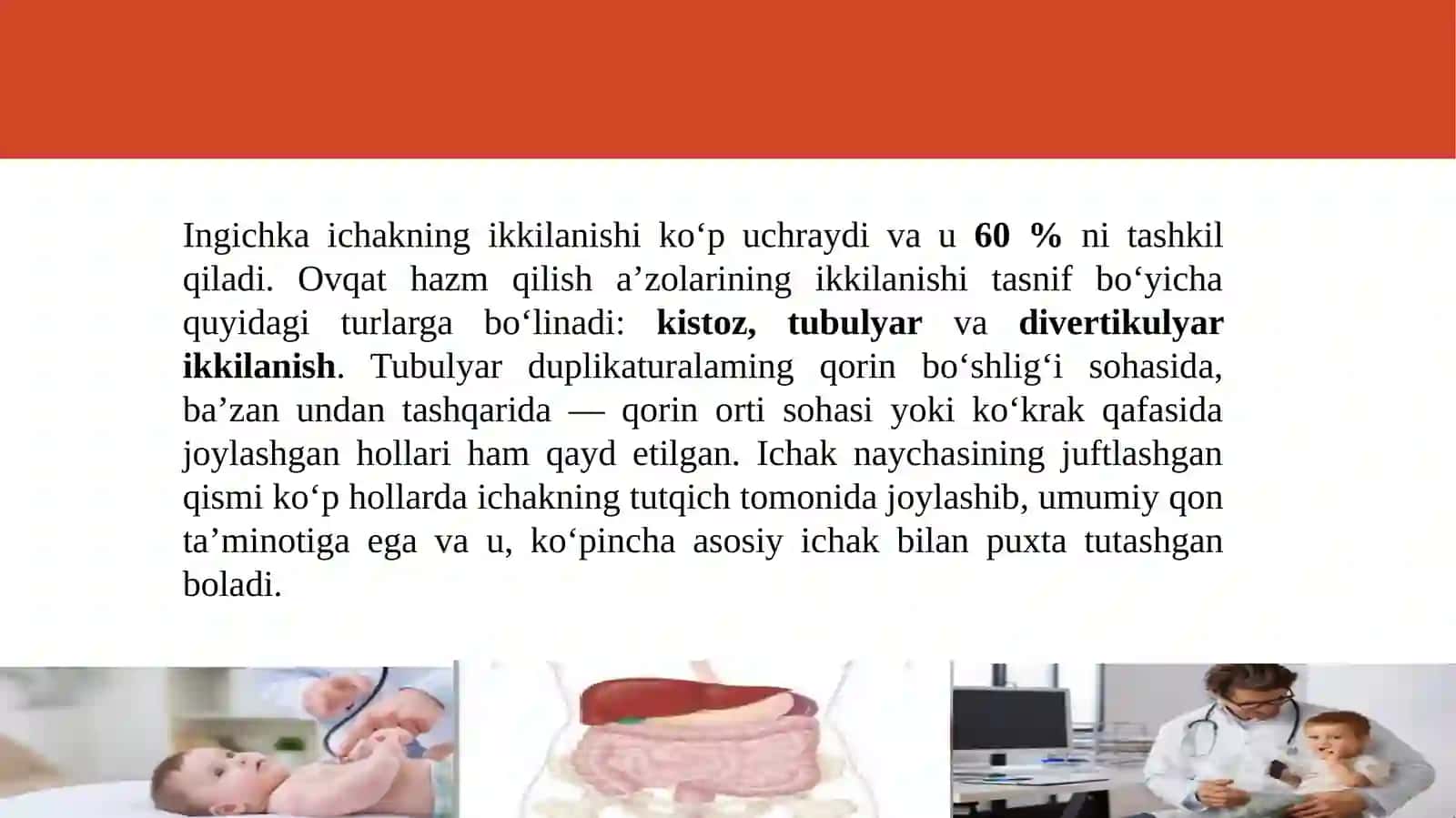 Hazm qilish nayining ikkilanishi 4