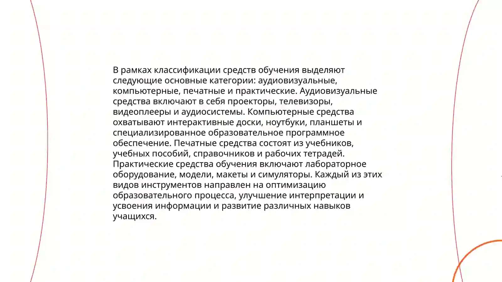 Отаханова Зарифахон 4