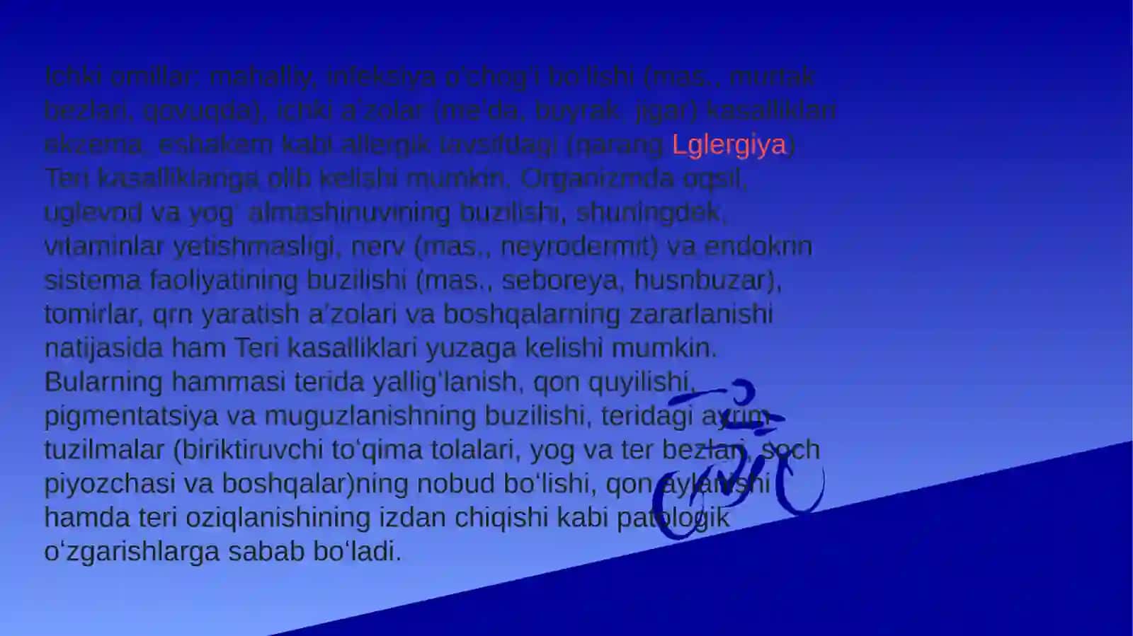 TERI INFEKSIYALARI QO’ZG’ATUVCHILARI, PATOGENEZ, LABORATORIYA TASHHISI 4