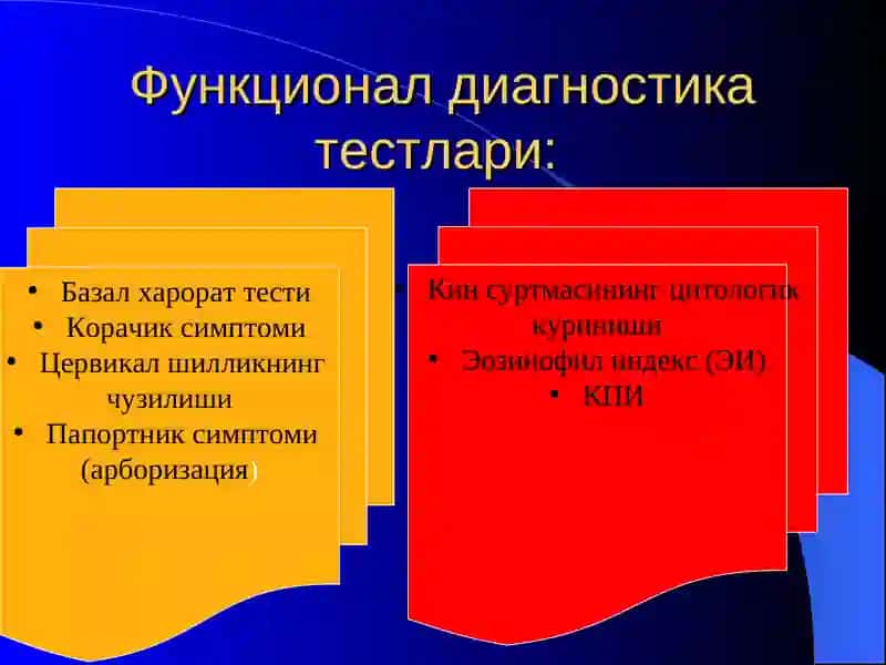 ХАЙЗ ЦИКЛИНИНГ БУЗИЛИШИ 4