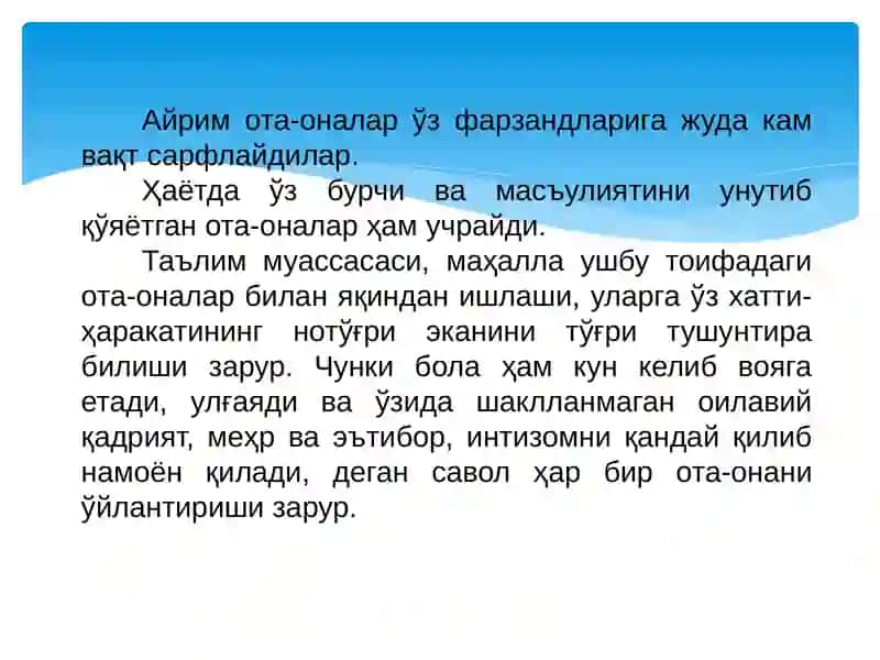 ЁШЛАРНИНГ ДУНЁҚАРАШИНИ ШАКЛЛАНТИРИШДАОТА-ОНА 4