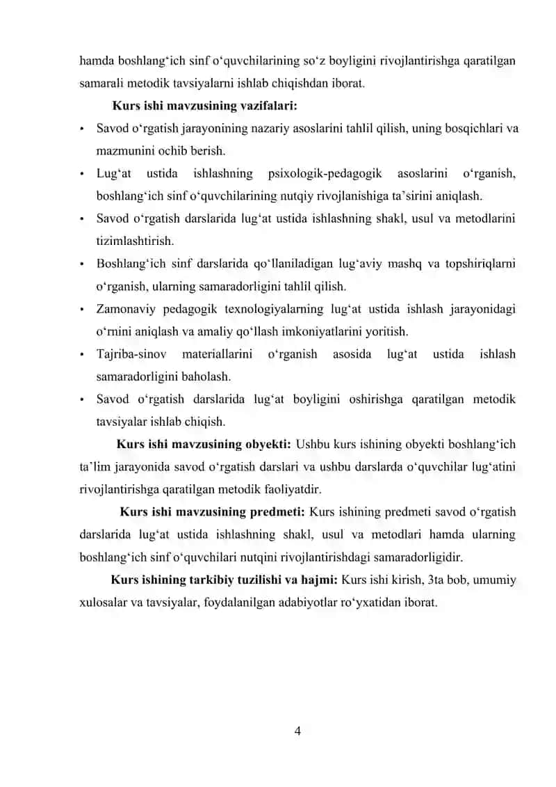 Savod o‘rgatish darslarida lug‘at ustida ishlash 4