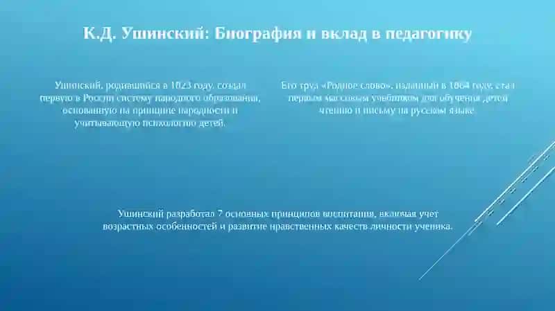 Склонение имен существительных 4