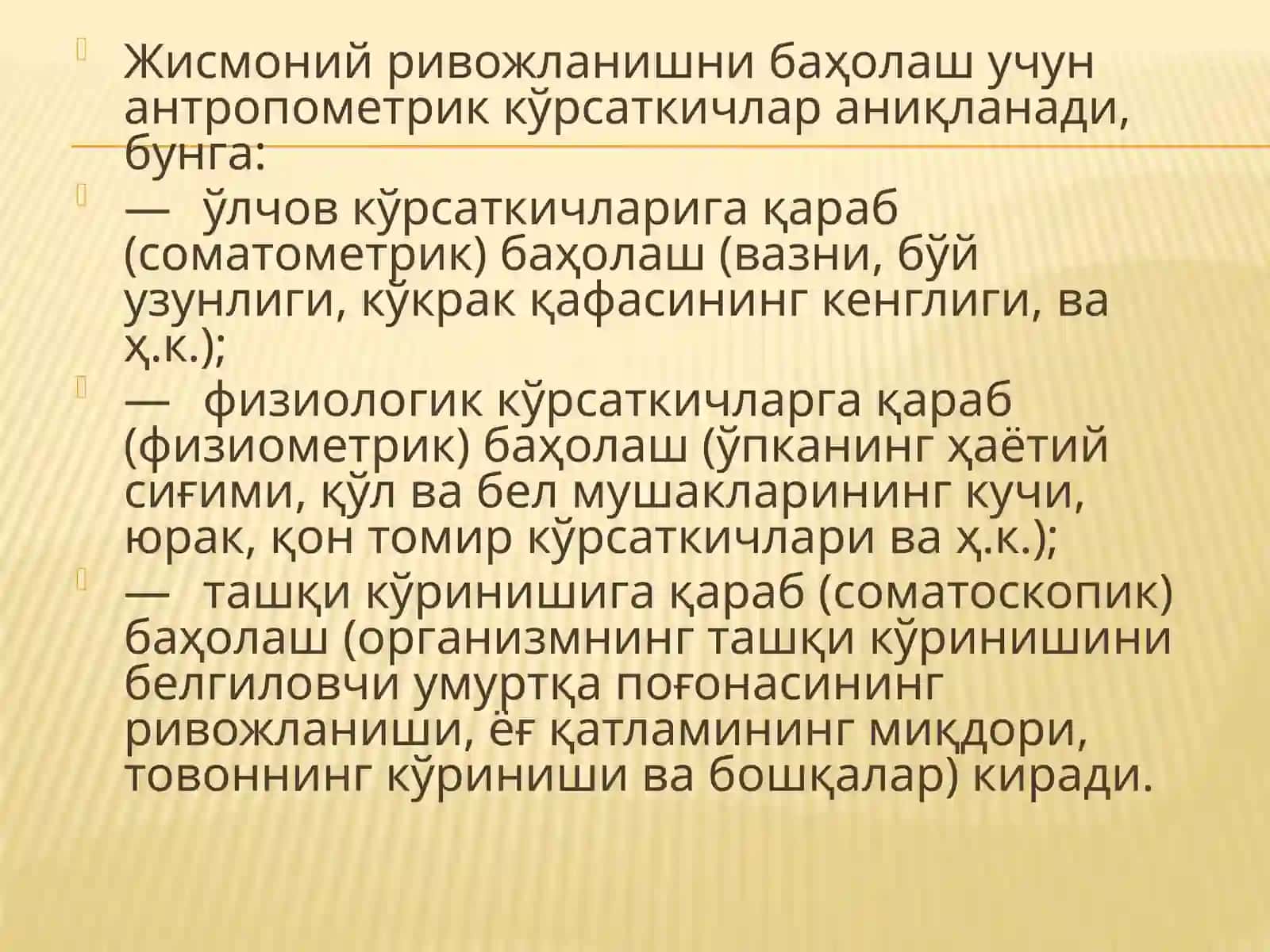 Болалар ва ўсмирлар гигиенаси 4