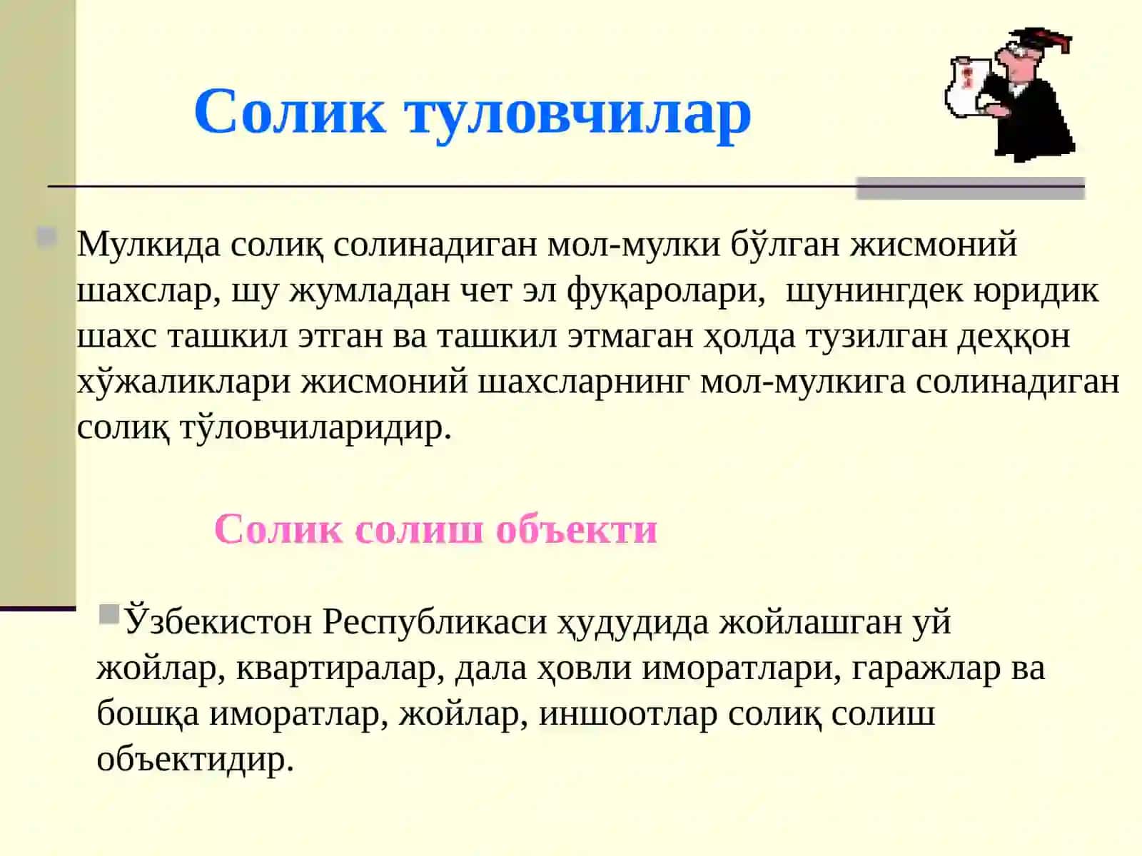 Жисмоний шахсларнинг мол мулкини соликка тортиш тартиби 4