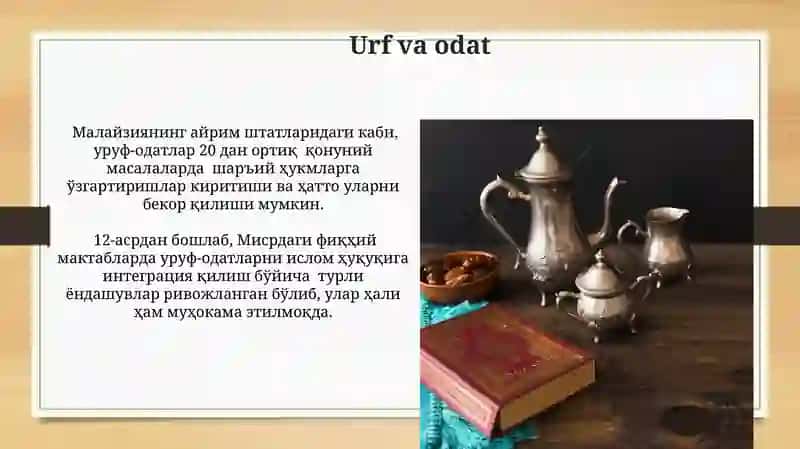 Islom xuquqi va manbalari 4