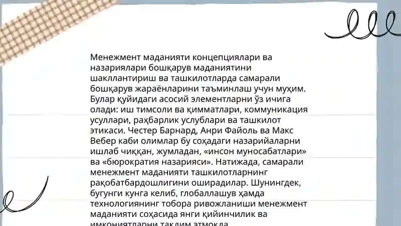 МТТ раҳбарининг менежмент маданияти 4