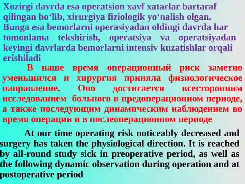 Xirurgik operatsiyalar 4