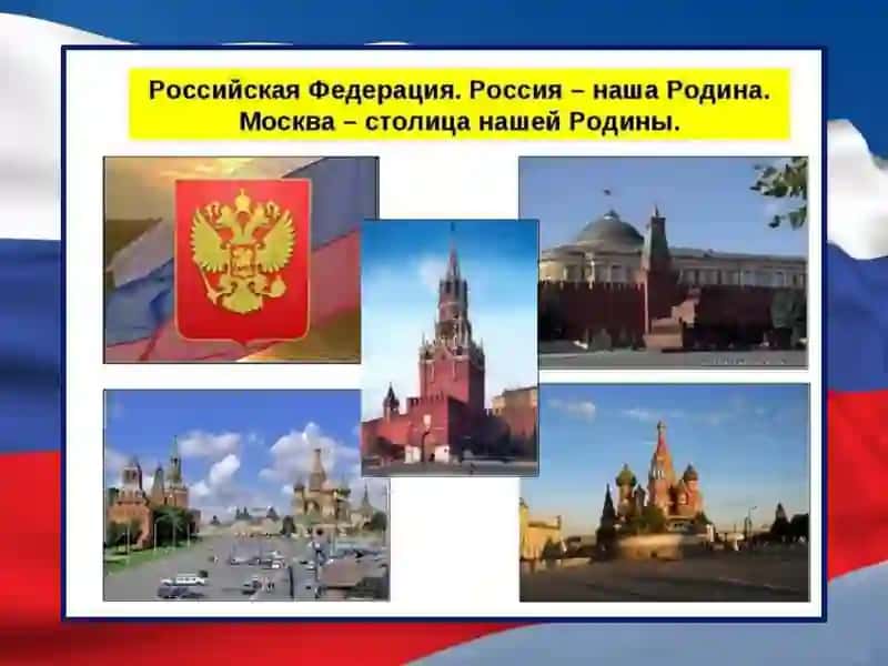 Традиции и обычаи русского народа 4