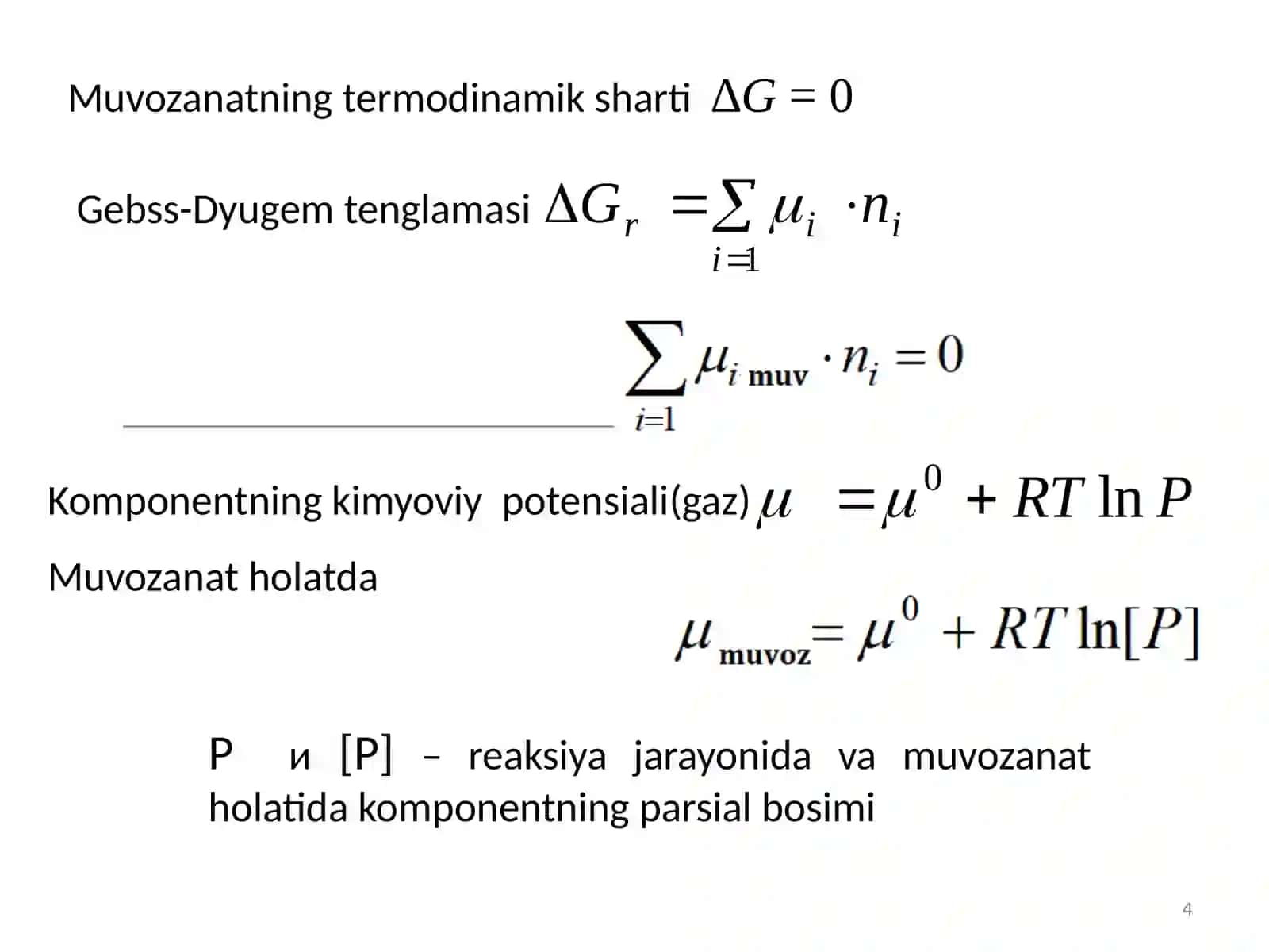 Kimyoviymuvozanat termodinamikasi 4