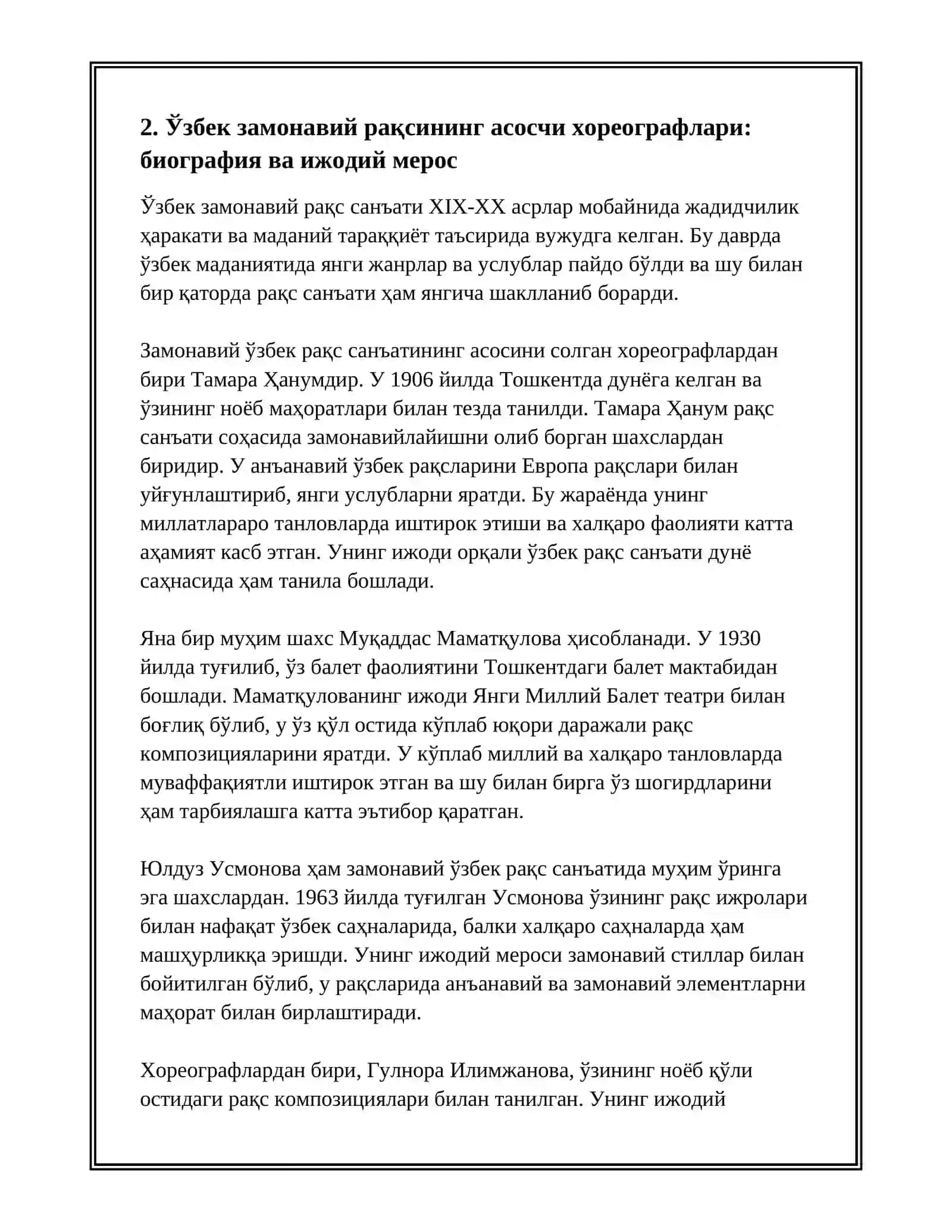 ОЗБЕК ЗАМОНАВИЙ РАКС САНАТИ АСОСЧИЛАРИ МАВЗУСИ 4