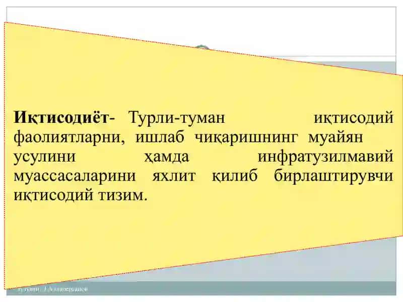 Иқтисодиёт назарияси 4