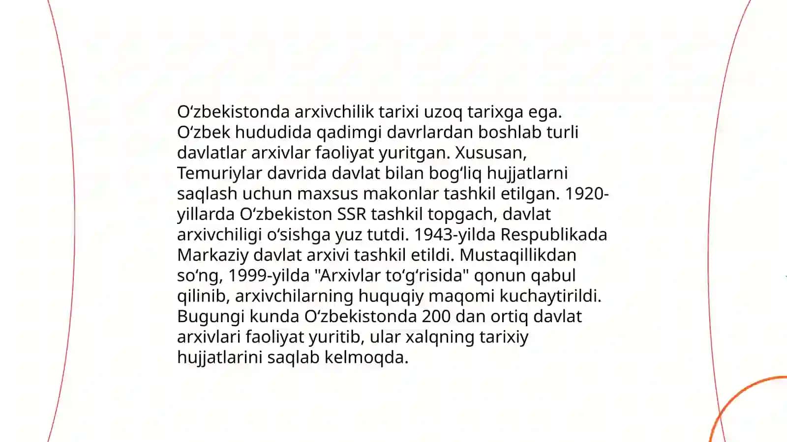 Zamonaviy arxivlar tushunchasi 4