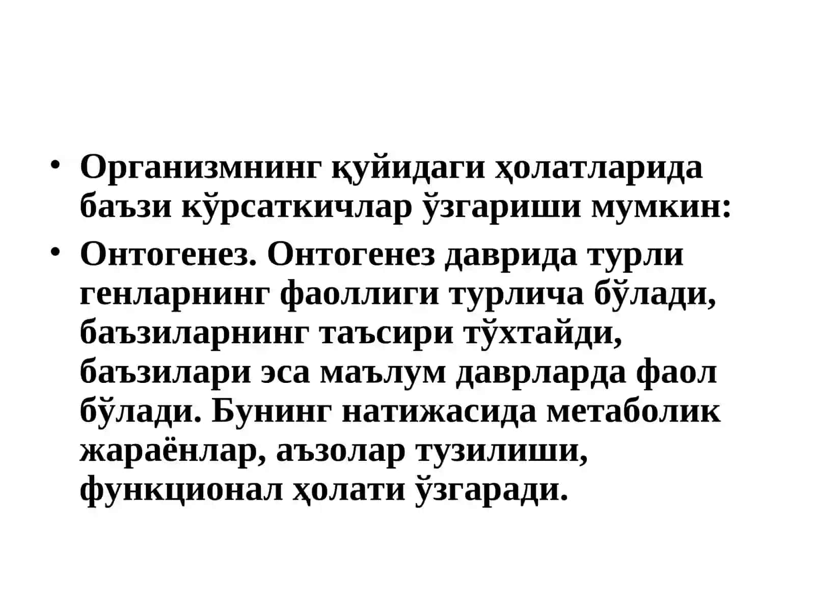 Биологик кимё 4