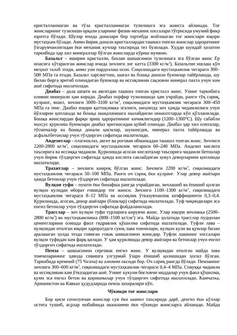 Tabiiy tosh materiallarining asosiy xossalari 4