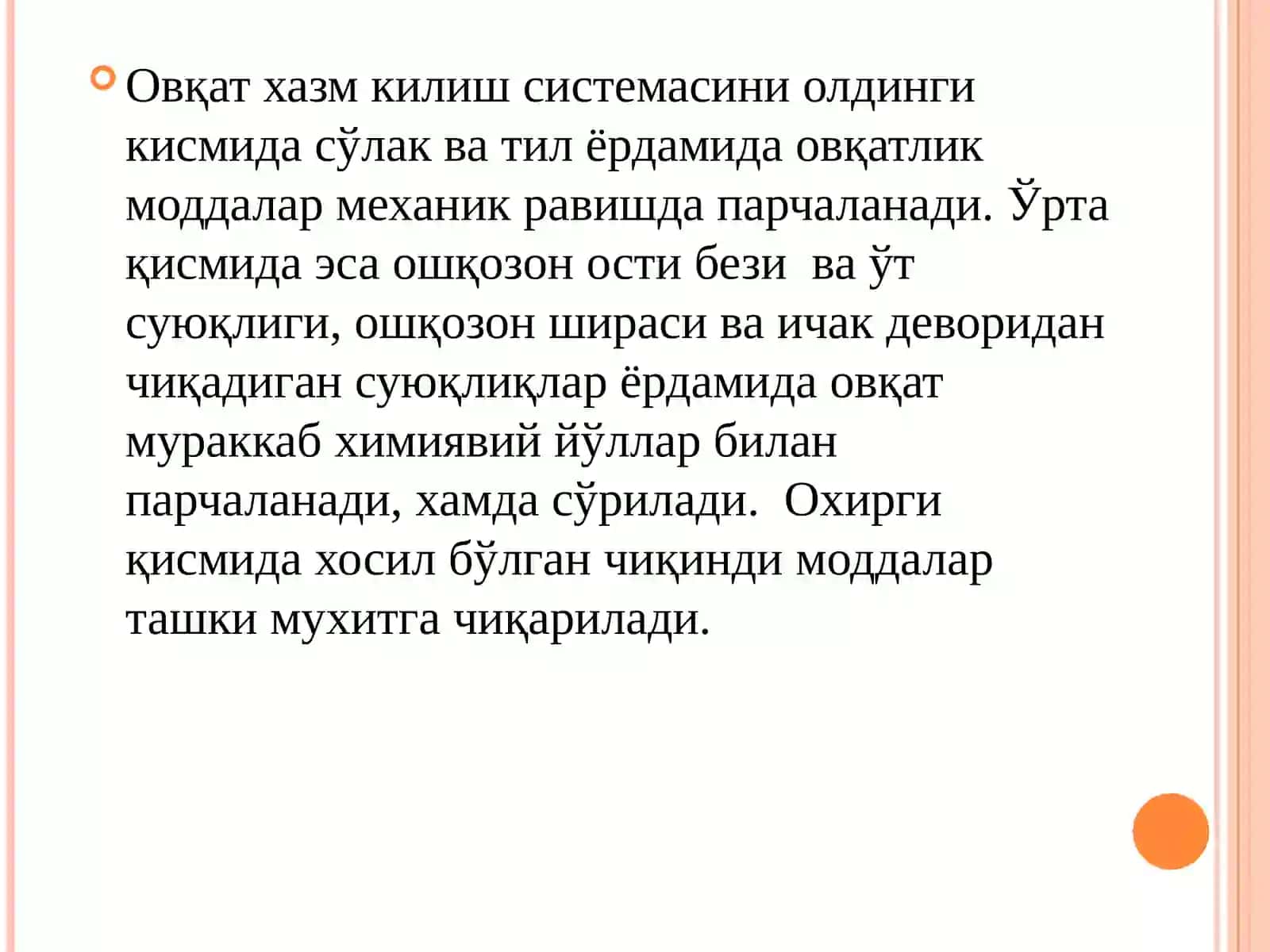 Овқат Ҳазм Қилиш Системаси 4