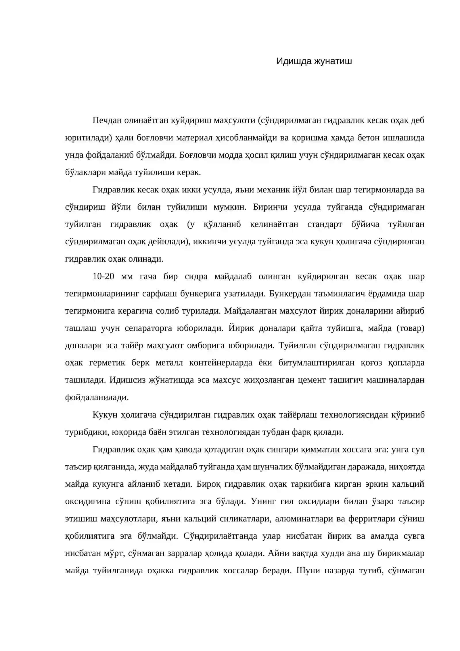 Гидравлик оҳак 4