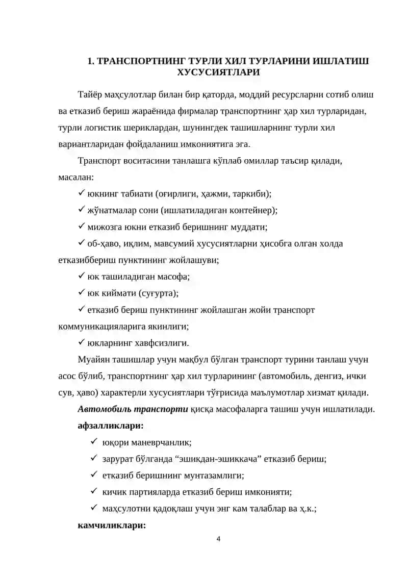 “Юкларни етказиб беришнинг оптимал вариантини танлаш” мавзусида 4