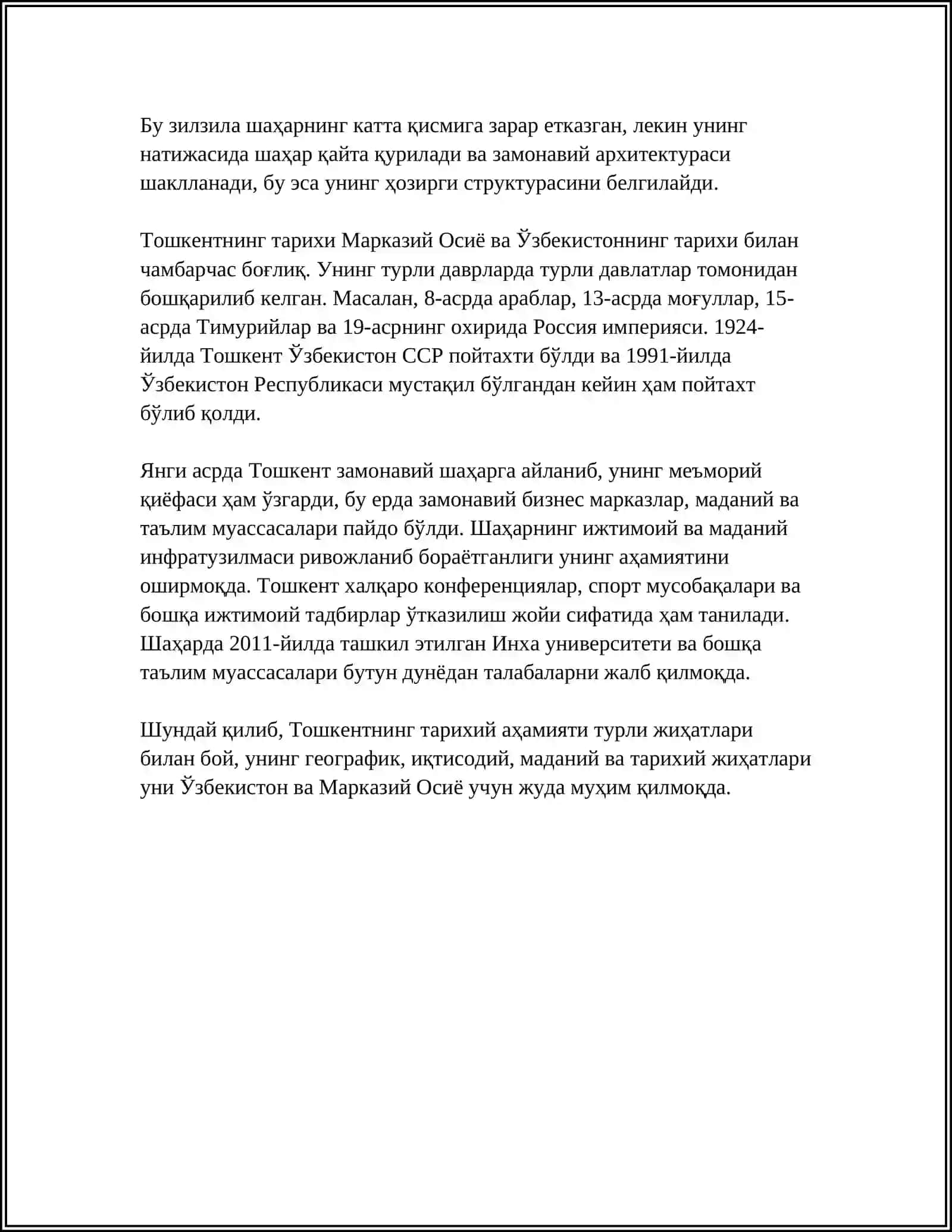 ТУРКМАНИСТОН ШАХРИНИНГ ТАРИХИ ВА РИВОЖЛАНИШИ 4