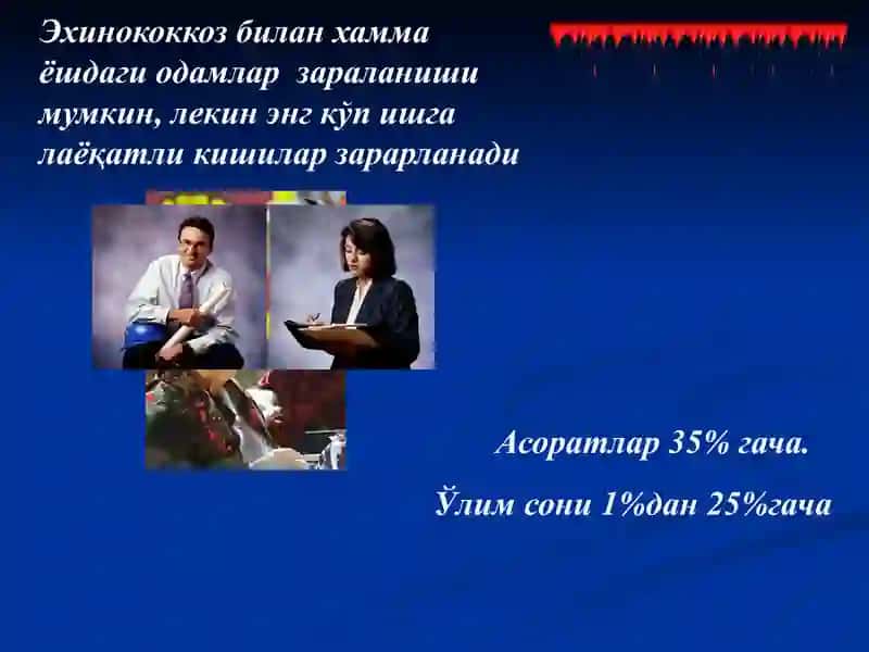 Bolalarda Exinokokk kasalligi. Etiopatogenez, klinika, diagnostika va davolash usullari 4