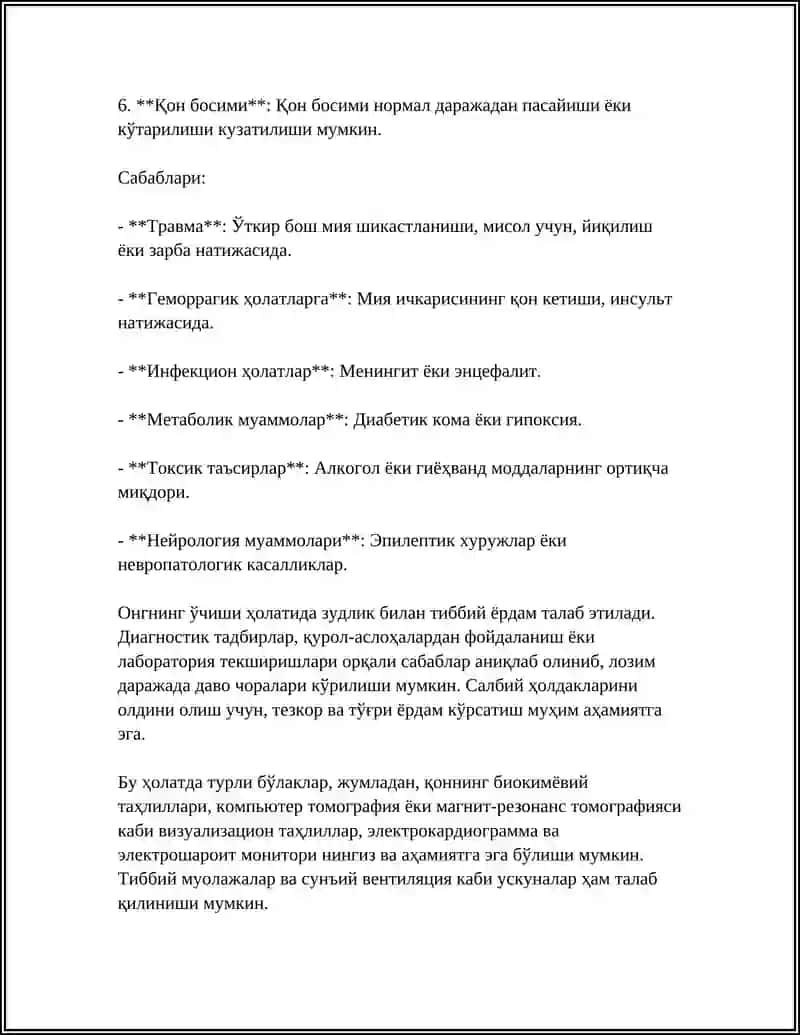 Онг бузилиш синдромлар: Онгнинг ўчиши 4