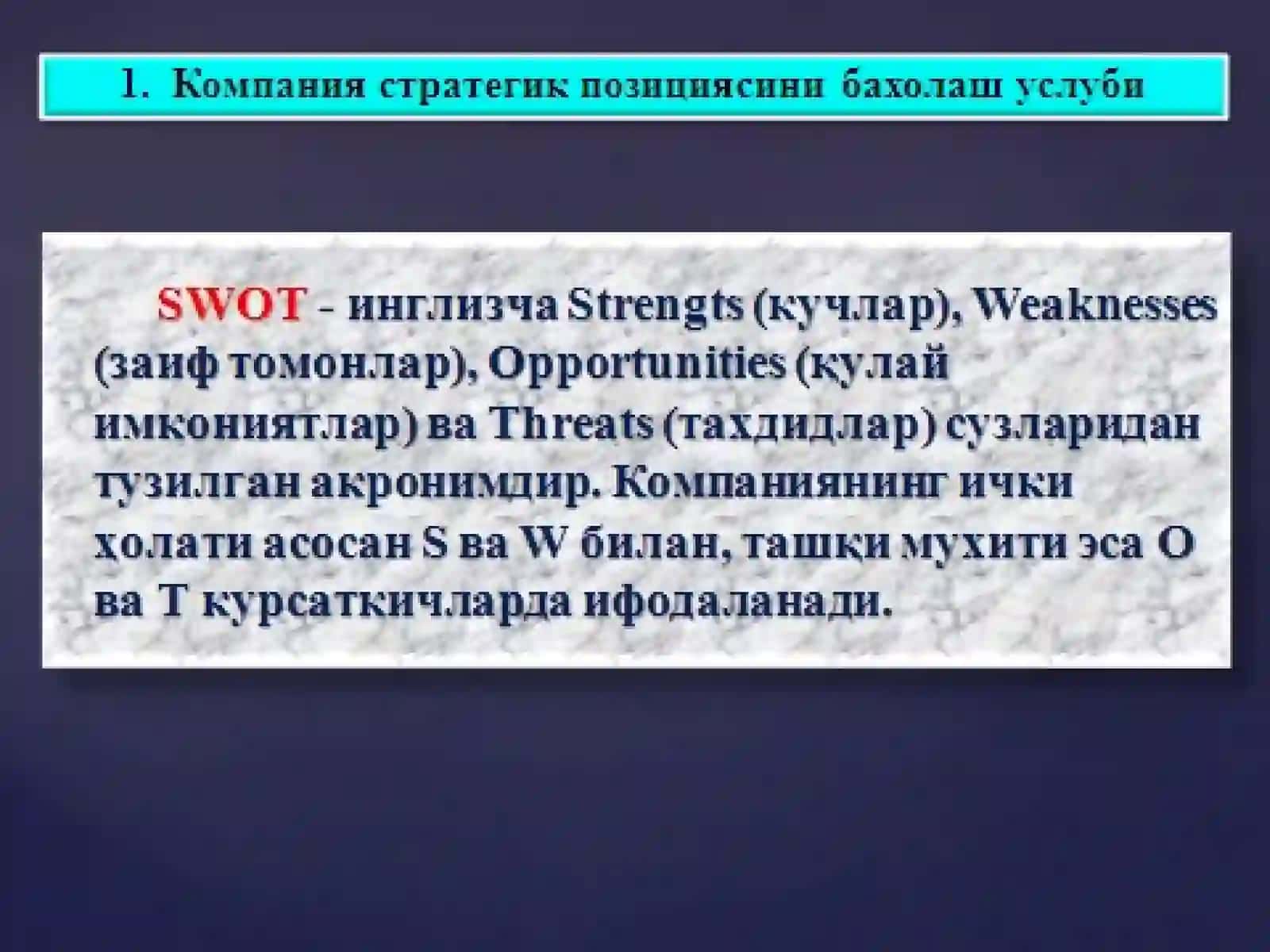 "КОМПАНИЯ ХОЛАТИНИНГ ТАХЛИЛИ" 4