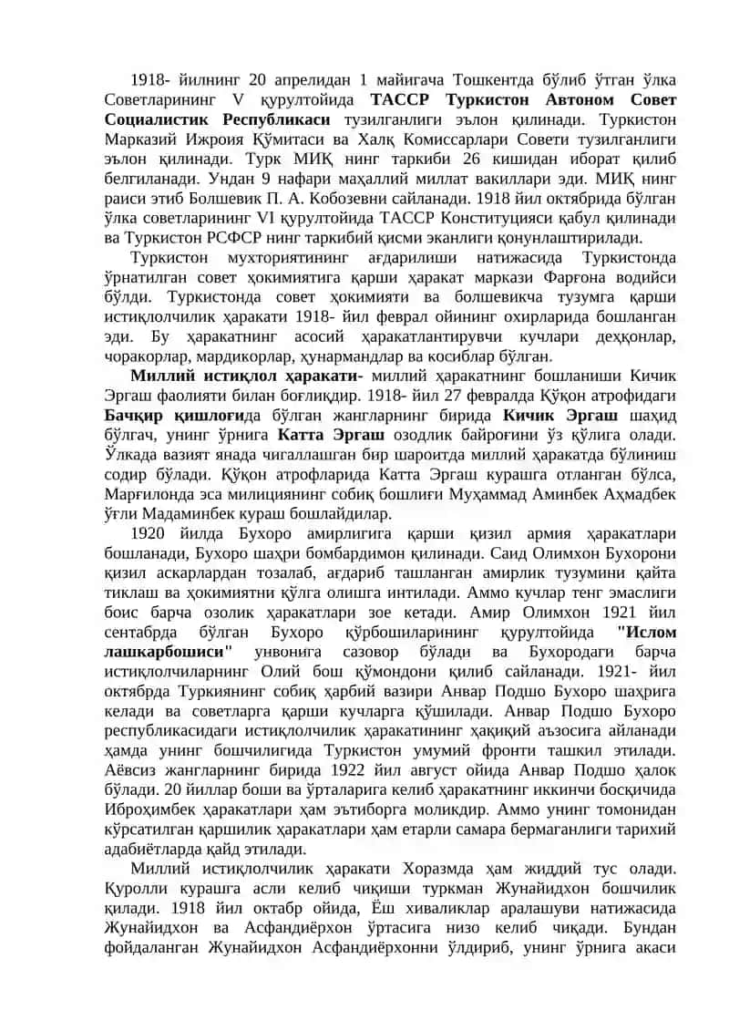 Туркистонда совет ҳокимиятининг ўрнатилиши 4
